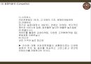 [커피빈 마케팅사례 PPT] 커피빈 브랜드분석과 마케팅 3C,SWOT,STP,4P전략분석및 커피빈 향후 마케팅전략 제언과 문제점 개선방안연구 PPT 8페이지