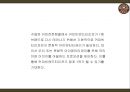 [커피빈 마케팅사례 PPT] 커피빈 브랜드분석과 마케팅 3C,SWOT,STP,4P전략분석및 커피빈 향후 마케팅전략 제언과 문제점 개선방안연구 PPT 35페이지