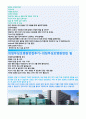 1의정부성모병원자소서 2의정부성모병원자기소개서 면접자소서★간호사,자소서면접의정부성모병원자기소개서채용의정부성모병원자기소개서,병원자기소개서,병원의정부성모병원 자기소개서,성모의정부자소서의정부성 4페이지