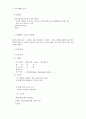 UGI bleeding 7페이지