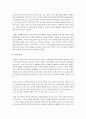 [정신건강론] 정신분열병에 대한 개입과 치료에 대하여 정리하고,  주변에서의 성공적인 치료사례나 경험담을 파악하여 본인의 생각과 함께 기록하여 제출하시오 [조현병] 5페이지