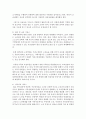 [가족복지론] 가족문제의 발생원인과 이혼문제,  노인학대 문제의 대책 및 가족복지에 대해서 논하시오 (가족복지) 6페이지