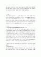 내가 실천한 자원봉사는 어떠한 것들이 있었는지, 어떠한 장점과 단점이 있었는지에 대하여 서술하고 앞으로 우리나라의 자원봉사센터 혹은 자원봉사자가 나아가야 할 방향에 대하여 자신의 생각을 서술 2페이지
