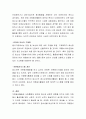 내가 실천한 자원봉사는 어떠한 것들이 있었는지, 어떠한 장점과 단점이 있었는지에 대하여 서술하고 앞으로 우리나라의 자원봉사센터 혹은 자원봉사자가 나아가야 할 방향에 대하여 자신의 생각을 서술 3페이지