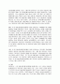 100세 시대 국가평생학습체계 구축을 위한 제 3차 평생교육진흥기본계획이 발표되었다. 4페이지