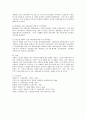 [사회과학] 사회의 구조적인 변화가 사회문제 발생에 끼친 영향에 대하여 정리하고, 과거 그 사회문제에 대처한 방안들을 정리하시오 4페이지