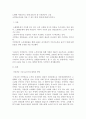 노령화 저출산으로 인해 2015년 쯤 국민연금이 고갈, 1페이지