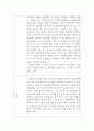 간헐적 위관 영양 2페이지