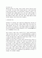 [중국음식문화 연구] 중국 음식문화의 특징,역사,형성배경분석및 중국 음식문화 식사예절과 지역별특징및 나의의견정리 6페이지