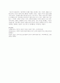 [마케팅] 사회지향적 마케팅 개념을 실천하고 있는 기업의 사례를 조사하시오 (사회지향적 마케팅) 6페이지