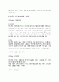 유니클로 히트텍 성공비결과 마케팅 SWOT,STP,4P전략분석및 히트텍 문제점과 새로운 마케팅전략 제언 8페이지