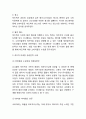 유니클로 히트텍 성공비결과 마케팅 SWOT,STP,4P전략분석및 히트텍 문제점과 새로운 마케팅전략 제언 10페이지