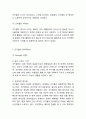 [코카콜라 마케팅사례] 코카콜라 기업분석과 SWOT분석및 코카콜라 마케팅전략 사례분석과 향후전망연구 4페이지