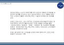 파리바게트 경영 성공비결과 파리바게트 마케팅 SWOT,STP,4P전략분석및 파리바게트 향후전략제언 PPT 4페이지