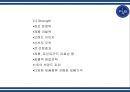 파리바게트 경영 성공비결과 파리바게트 마케팅 SWOT,STP,4P전략분석및 파리바게트 향후전략제언 PPT 17페이지