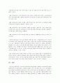 [평생교육론] 우리나라 원격교육의 발전상황을 설명하고 원격교육에 관련된 법령을 찾아 조사하기 - 원격교육 5페이지