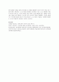 [평생교육론] 우리나라 원격교육의 발전상황을 설명하고 원격교육에 관련된 법령을 찾아 조사하기 - 원격교육 6페이지