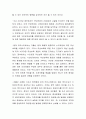 복지국가로 가기 위해 국민들이 세금을 많이 내야하는데 그때 나타나는 조세저항에 대한 해결책을 쓰시오 3페이지