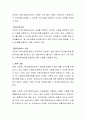 다문화 가족지원센터의 사업에 대해 설명하고 향후 과제에 대한 자신의 생각을 제시하시오 3페이지