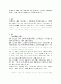[사회복지] 학교폭력과 관련한 사례 1개를 예로 들어, 본 사안의 처리과정과 해결방법을 제시하고, 이에 따른 학교사회복지사의 역할을 제시하시오 2페이지
