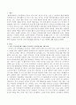 노인여가문화에 대하여 외국의 사례와 비교하여 서술하고 우리나라 노인여가문화를 발전시킬 수 있는 방향에 대해 제시하시오. 2페이지