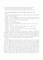 프로이드 이론에 대한 평가 및 일상 및 복지실천현장, 매체에서 프로이드의 방어기제를 적용한 사례를 5가지 이상 상세히 기술하고 느낀 점을 정리하세요. 3페이지