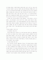 폴 칼라니티 - 숨결이 바람 될 때 를 읽고 독후감 5페이지