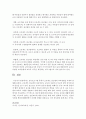 보육프로그램 중에서 프로젝트 접근법의 교육방법을 자세히 설명하고 자신의 생각을 적어주세요 - 프로젝트 접근법 5페이지