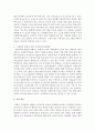 최근 가족문제와 관련된 신문기사를 2개 이상 검색하여 내용을 정리하고 그에 대한 본인의 의견과 해결방안을 서술 : 가정폭력 5페이지