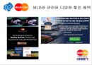 (마스터카드) 비자카드 vs 마스터카드  글로벌 스포츠 마케팅 21페이지