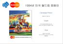 (마스터카드) 비자카드 vs 마스터카드  글로벌 스포츠 마케팅 23페이지
