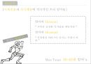 풀무원 꽃게짬뽕 커뮤니케이션전략 엄마를 원더우먼으로 가정과 사회의 승리자로 형상화 [꽃게짬뽕] 7페이지
