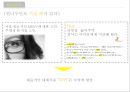 풀무원 꽃게짬뽕 커뮤니케이션전략 엄마를 원더우먼으로 가정과 사회의 승리자로 형상화 [꽃게짬뽕] 9페이지