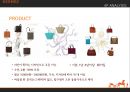 HERMES 국제마케팅사례분석 - 에르매스 25페이지