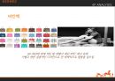 HERMES 국제마케팅사례분석 - 에르매스 26페이지