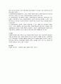 사회복지법인에 대해 서술하시오 3페이지