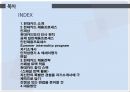 현대카드 채용전략 (현대카드 채용전략) 2페이지