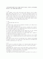(노인여가문화) 노인여가문화에 대하여 외국의 사례와 비교하여 서술하고 우리나라 노인여가문화를 발전시킬 수 있는 방향에 대해 제시하시오. 2페이지