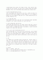 (노인여가문화) 노인여가문화에 대하여 외국의 사례와 비교하여 서술하고 우리나라 노인여가문화를 발전시킬 수 있는 방향에 대해 제시하시오. 4페이지
