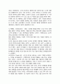 GS25 기업분석과 SWOT분석및 GS25 4P분석과 마케팅전략사례분석및 GS25 미래전략제언 13페이지