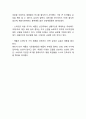 APPLE 애플 SWOT분석 4페이지