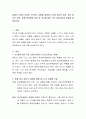 삶에서 고통이 되었던 스트레스 상황을 설명하고 문제 중심적 대처, 정서 중심적 대처, 문제-정서혼합 대처 중 하나를 들어 나의 대처과정과 결과를 설명하시오 2페이지