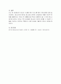 사춘기 자녀와 의사소통을 증진시키기 위한 실제 프로그램을 4회기로 구성하시오 4페이지
