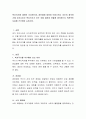 복지국가에 대하여 조사하는데, 장단점에 대하여 이야기하고 자신이 생각하기에 우리나라가 복지국가가 되는 것에 대하여 어떻게 생각하는지 객관적인 사실에 근거하여 논하시오 2페이지
