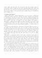 올리버트위스트를 보고 빈민법의 실상과 개선사상에 대해 논하시오. 3페이지