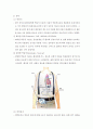 체외막 산소공급과 심실보조장치(Extracorporeal Membrane Oxygenation and Ventricular Assist Device) 9페이지