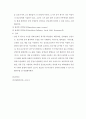 체외막 산소공급과 심실보조장치(Extracorporeal Membrane Oxygenation and Ventricular Assist Device) 10페이지