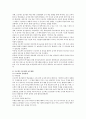 보육프로그램 중에서 프로젝트 접근법의 교육방법을 자세히 설명하고 자신의 생각을 서술하시오 2페이지
