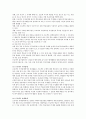 보육프로그램 중에서 프로젝트 접근법의 교육방법을 자세히 설명하고 자신의 생각을 서술하시오 3페이지
