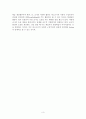 상보적 교수법에 대한 레포트 3페이지